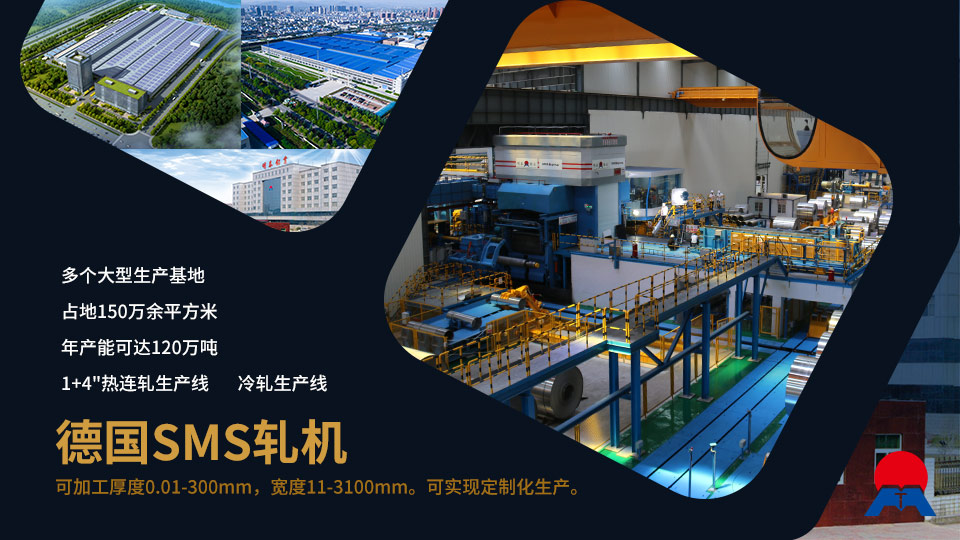 插片式換熱器用6061H112鋁合金板帶_定制生產(chǎn)_可試樣_供應(yīng)有保障