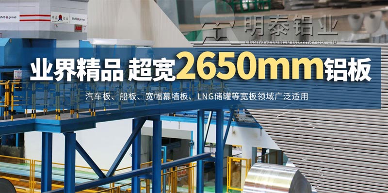 5052h38合金鋁板廠家市場報價多少錢1噸？